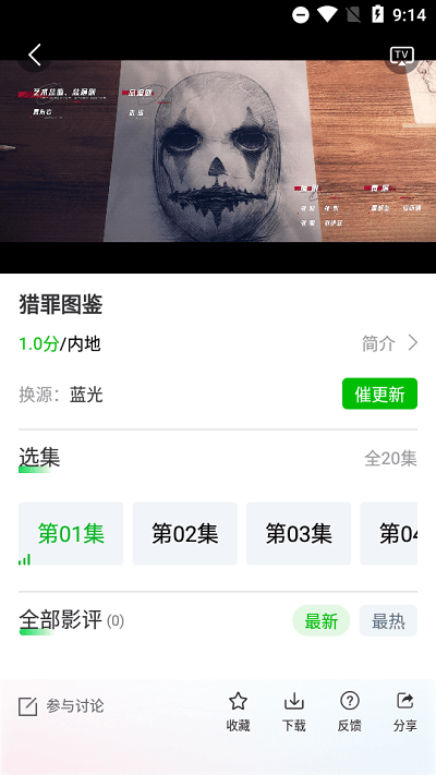 每体：引进B席意味着巴萨将收获对比赛的掌控力，而非不可预测性